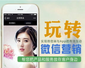 拼车APP开发指南 从需求到实现，北京软件开发公司的专业视角