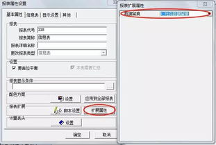 iReport数据管理 轻松掌握数据动向，不来Pick一下？