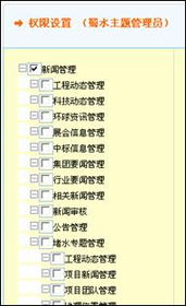 EDN CMS内容管理系统V6.0 北京怡康科技引领企业数字化转型的全方位解决方案